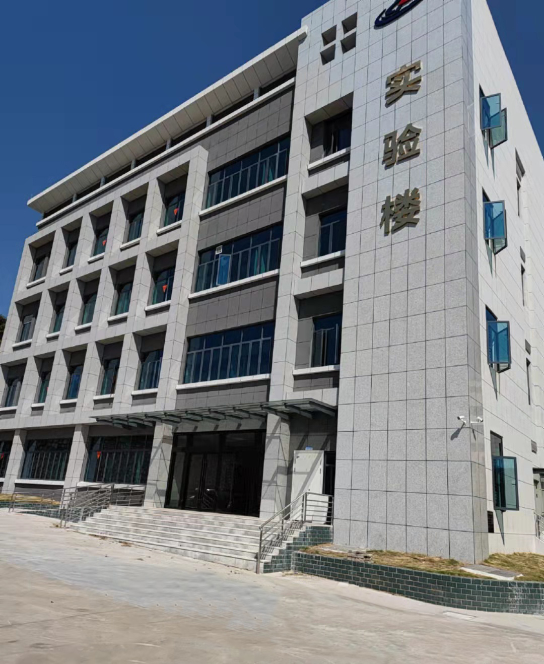 東寶區疾病預防控制中心實驗室建設項目